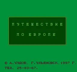 Title Screen